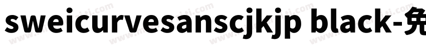 sweicurvesanscjkjp black字体转换